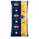 Barilla Фарфале 5кг